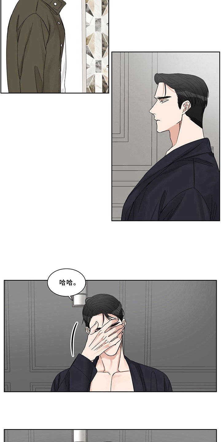 第12章：主动