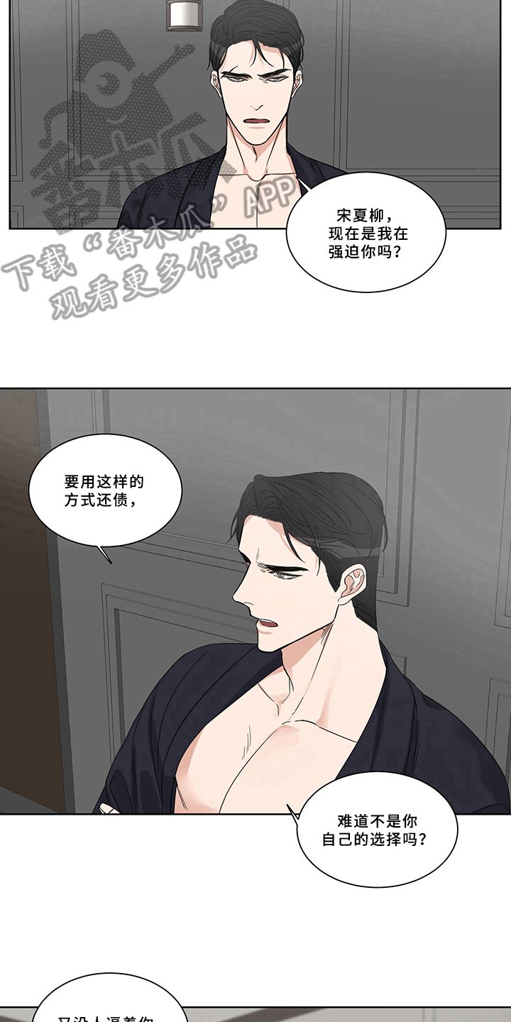 第12章：主动