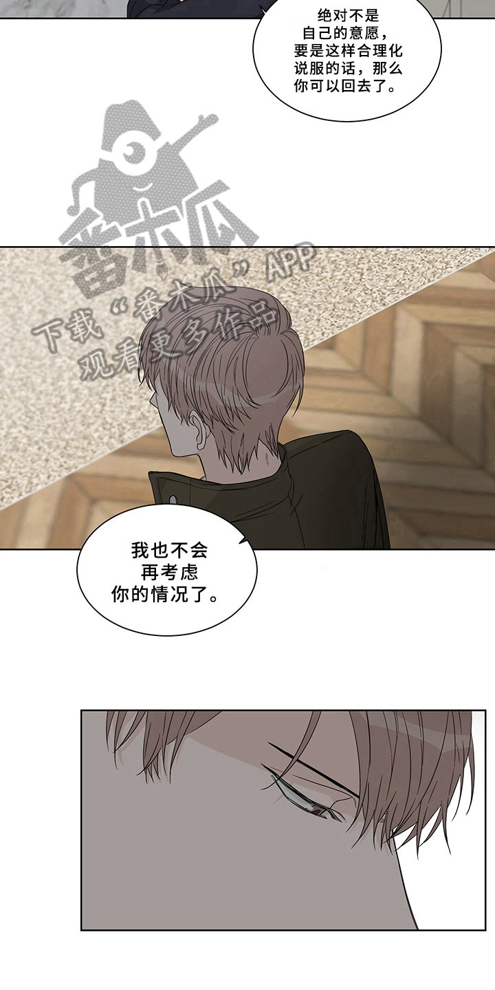 第12章：主动