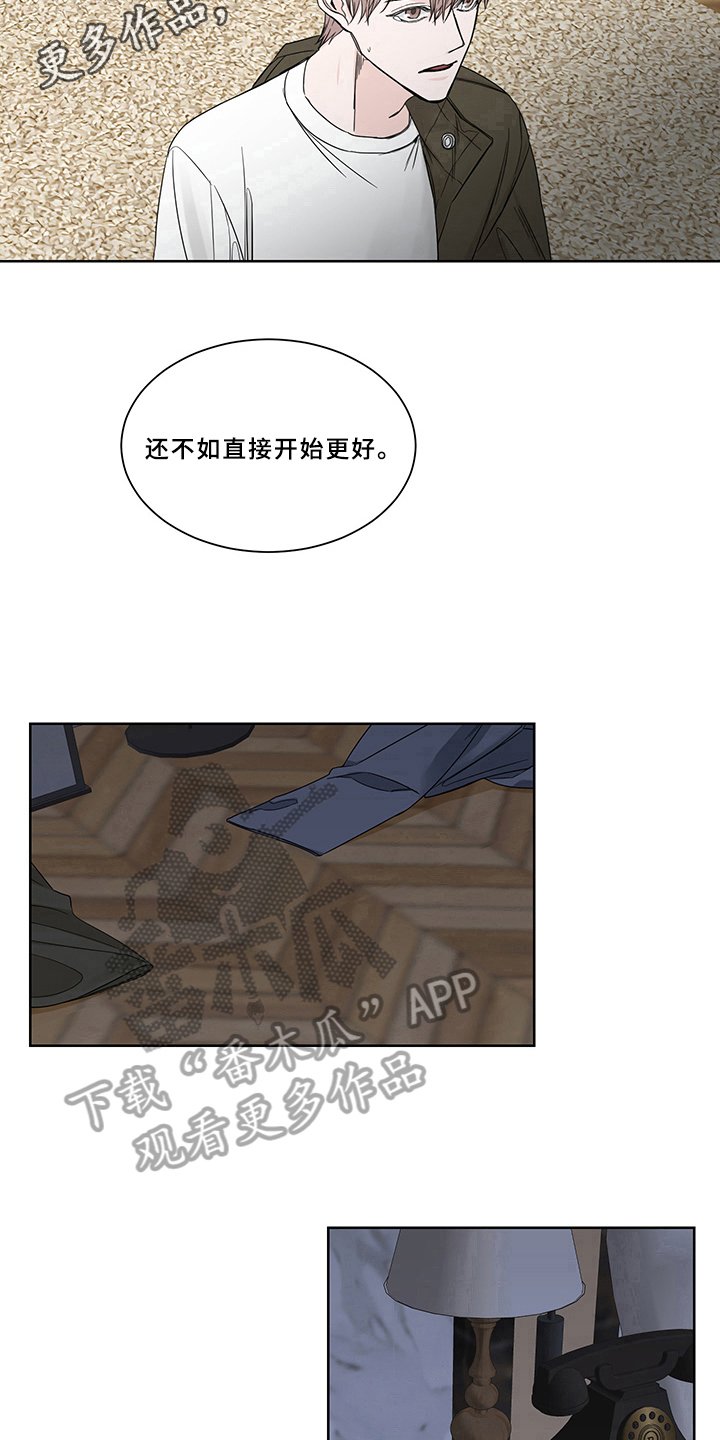 第12章：主动