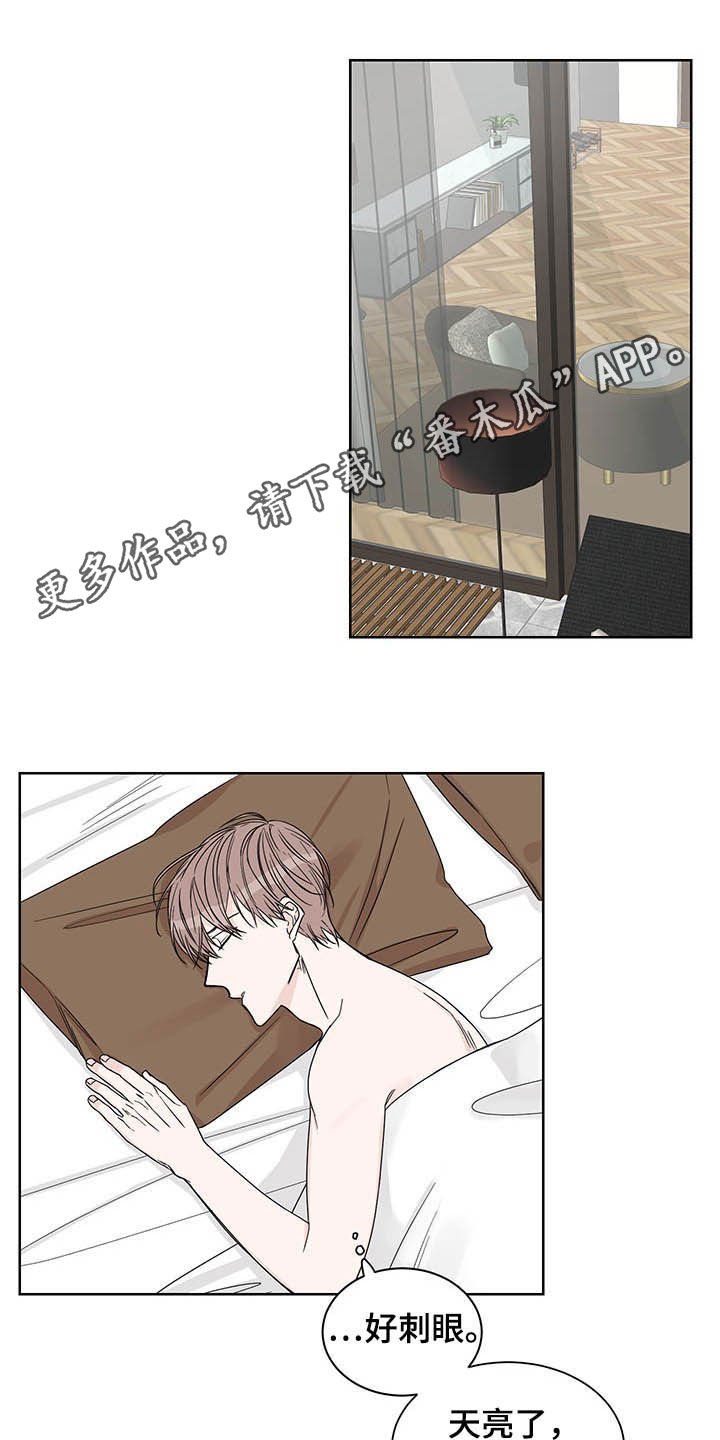 第13章：约酒