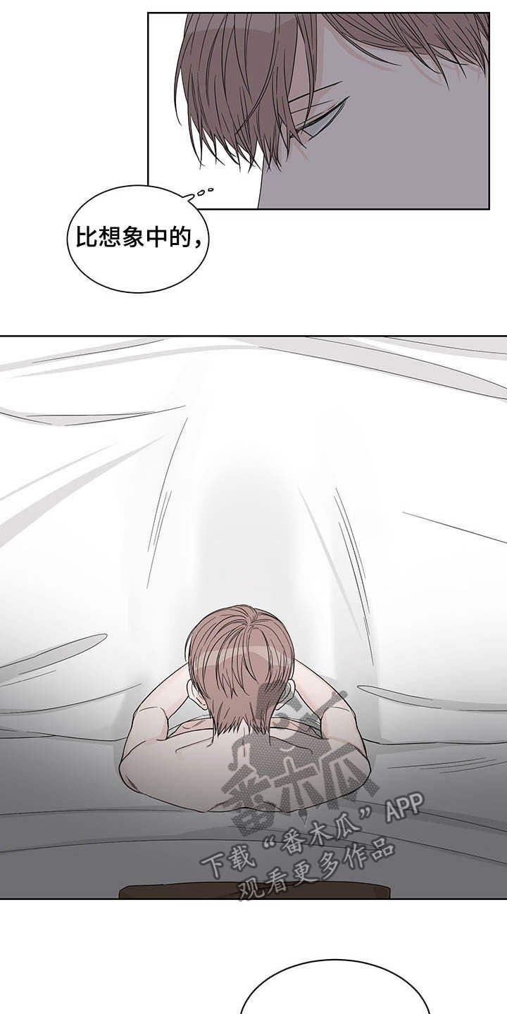 第13章：约酒