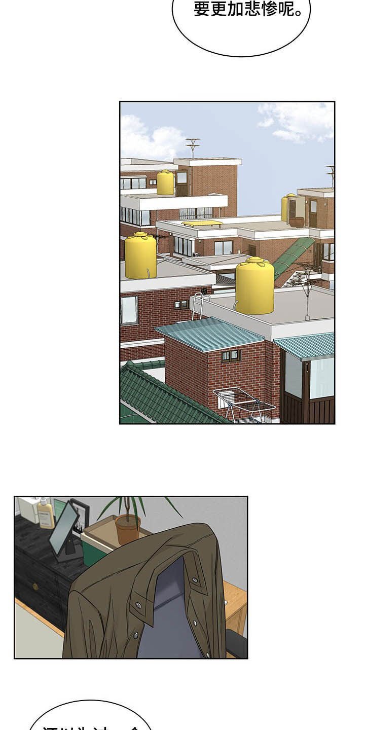 第13章：约酒