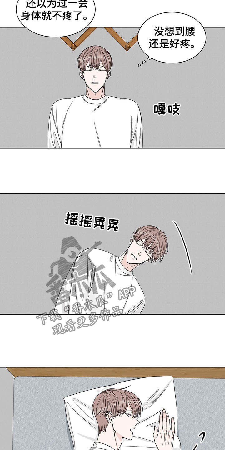 第13章：约酒