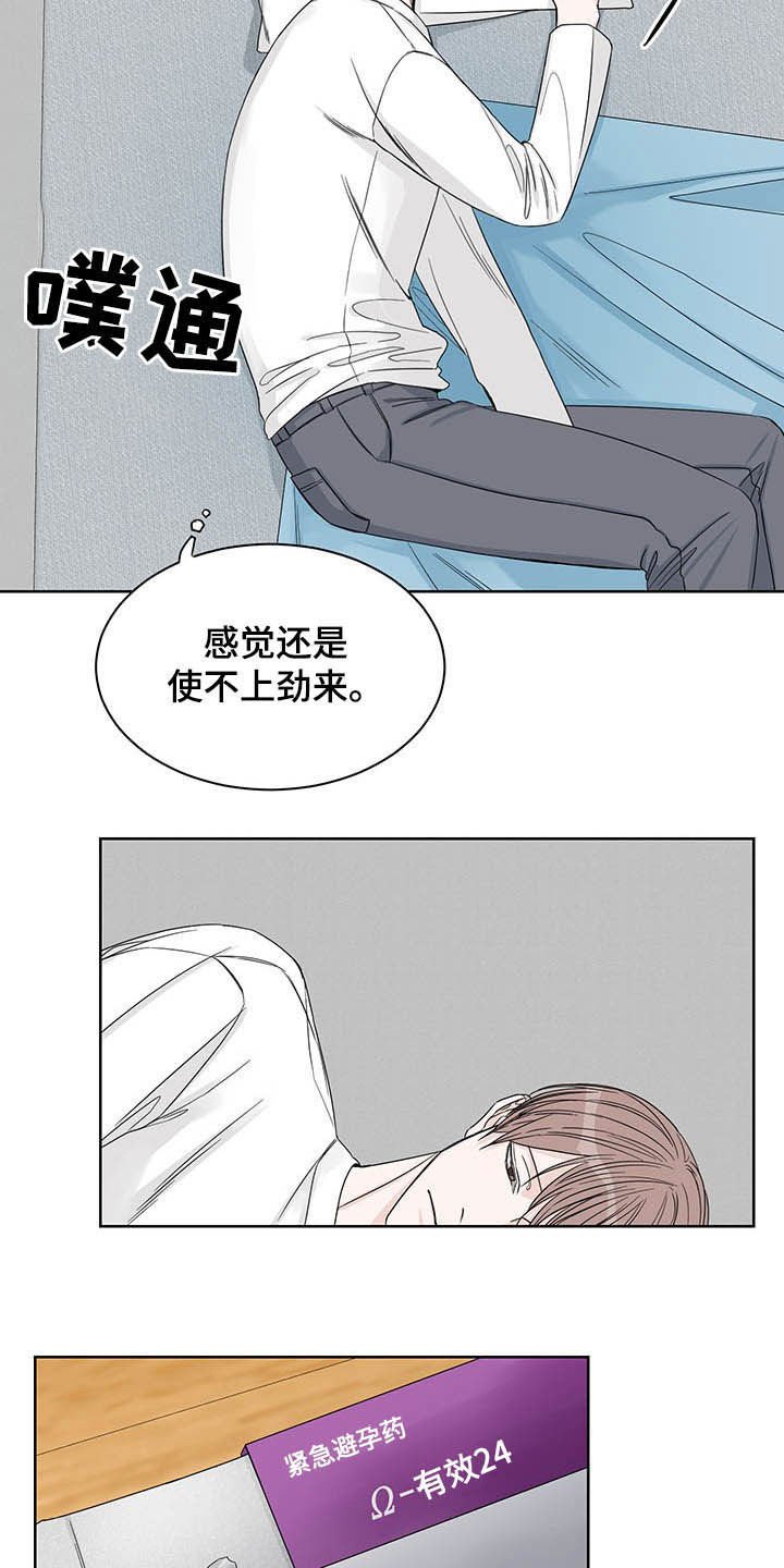 第13章：约酒