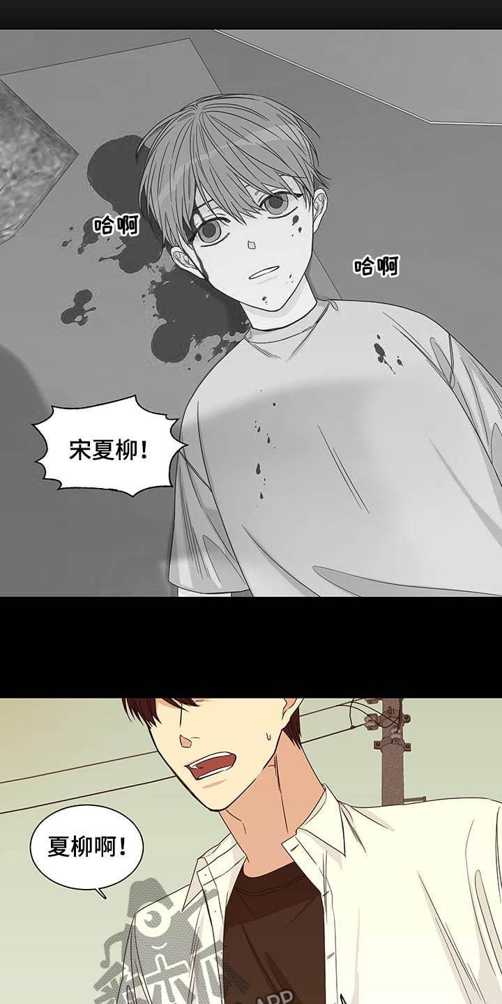 第13章：约酒