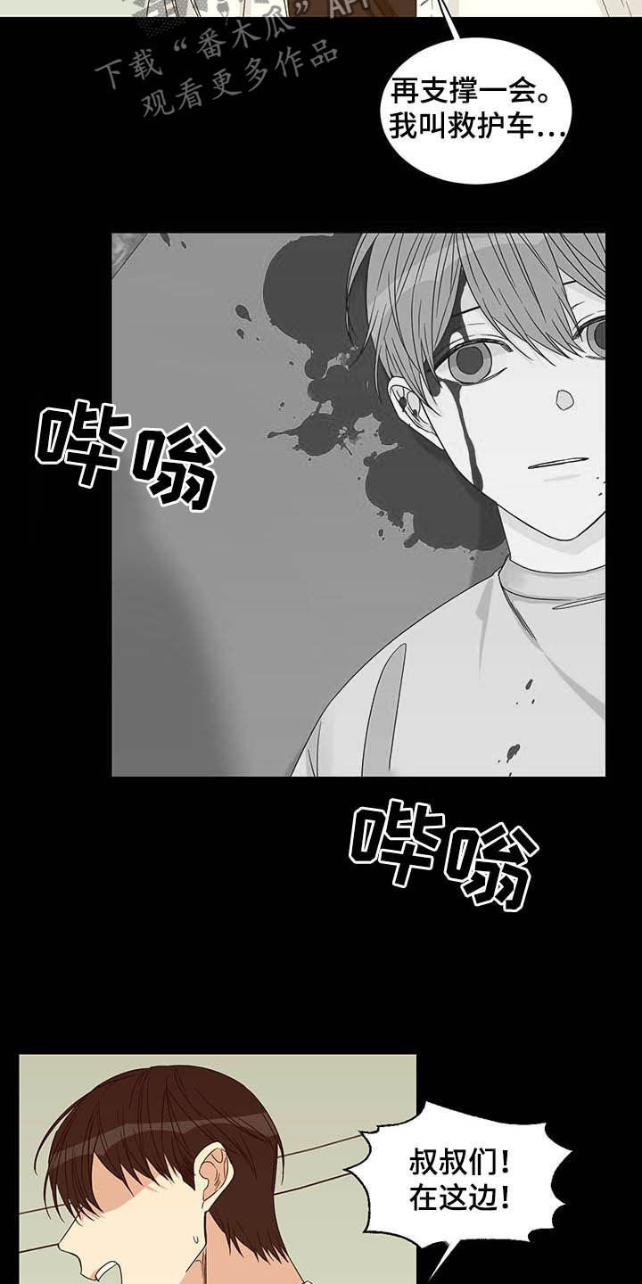 第13章：约酒