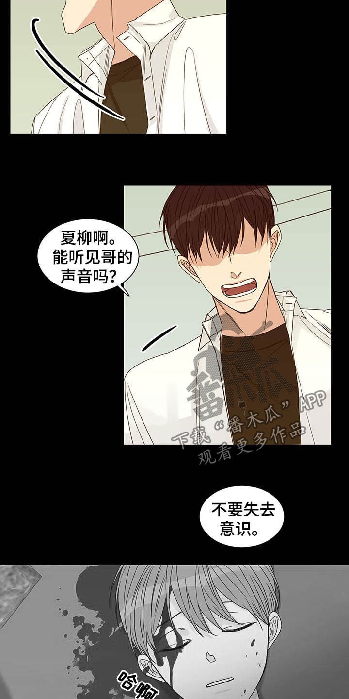 第13章：约酒
