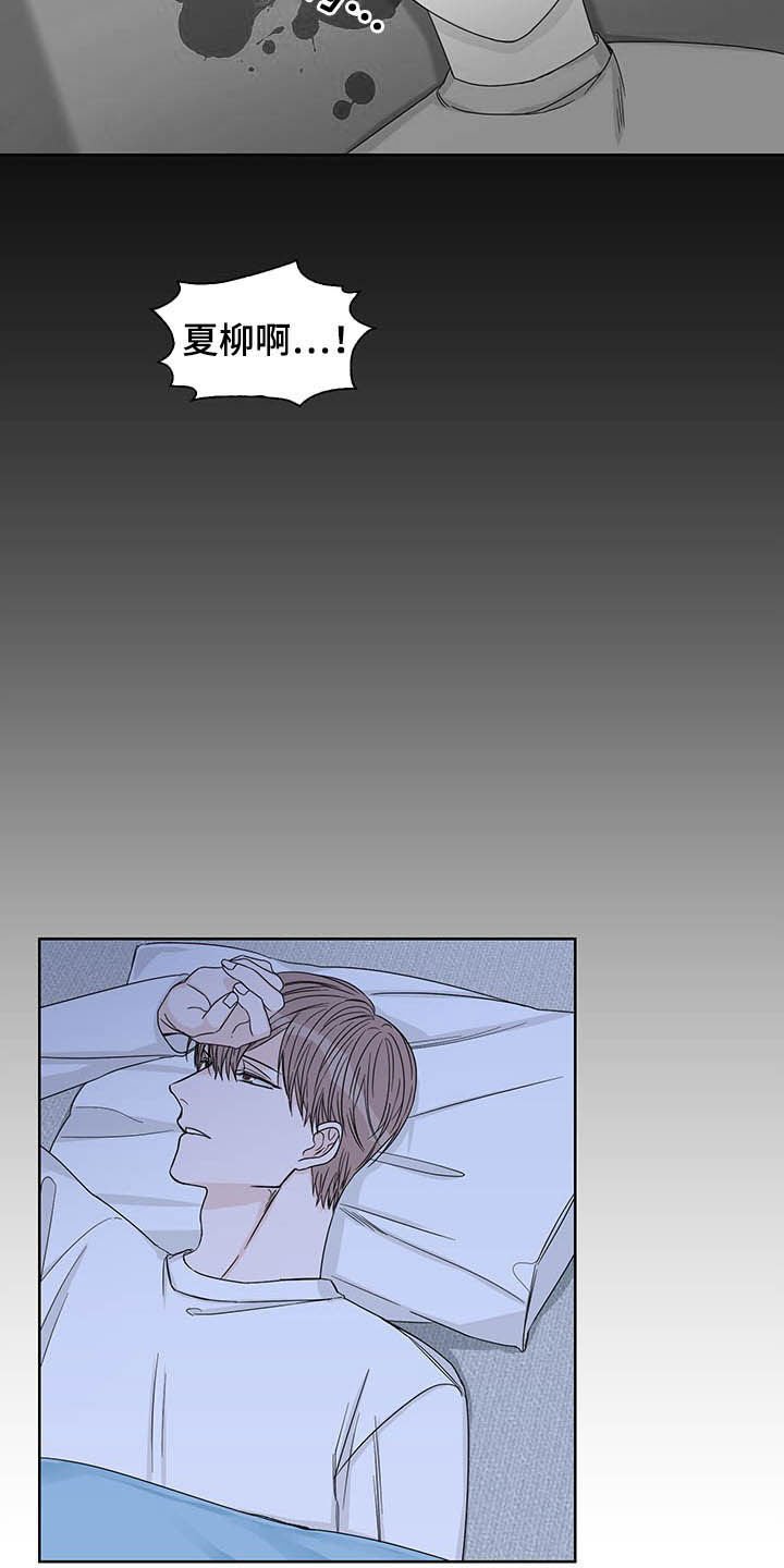 第13章：约酒