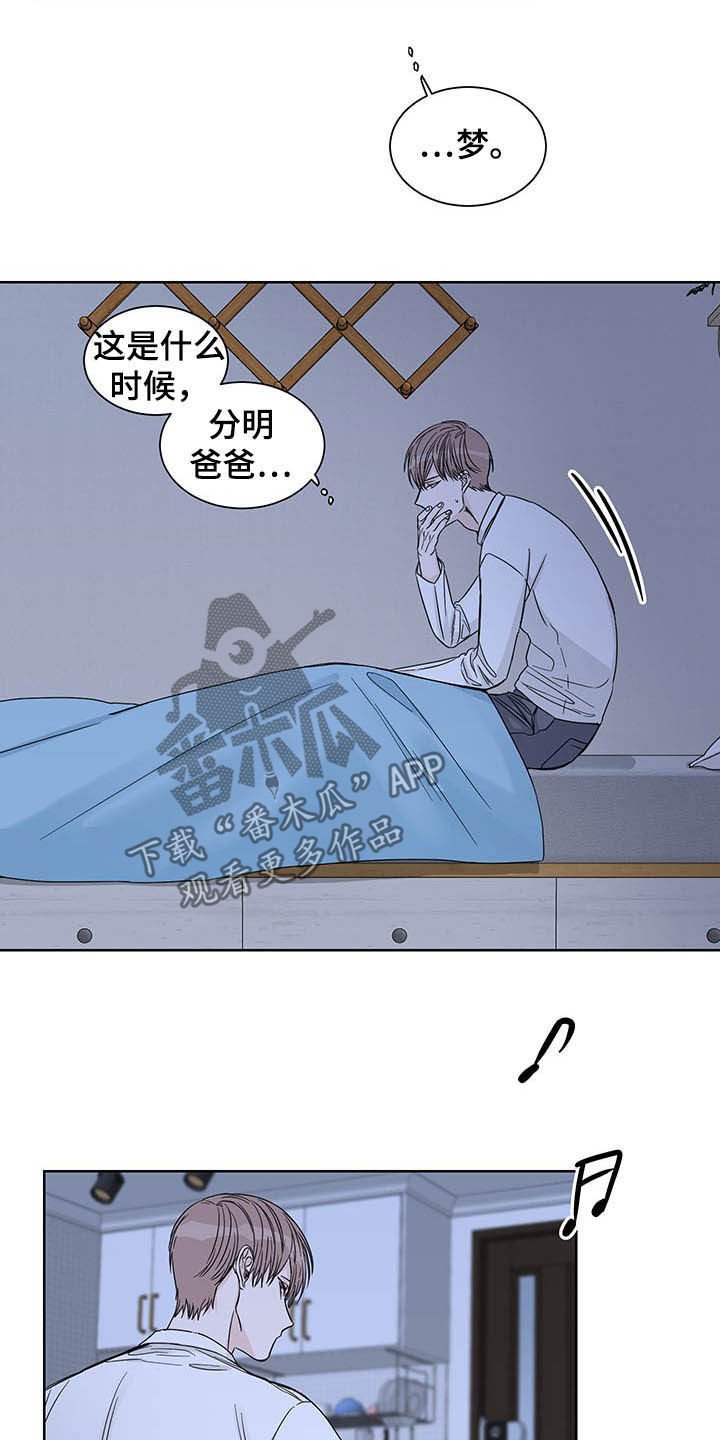 第13章：约酒