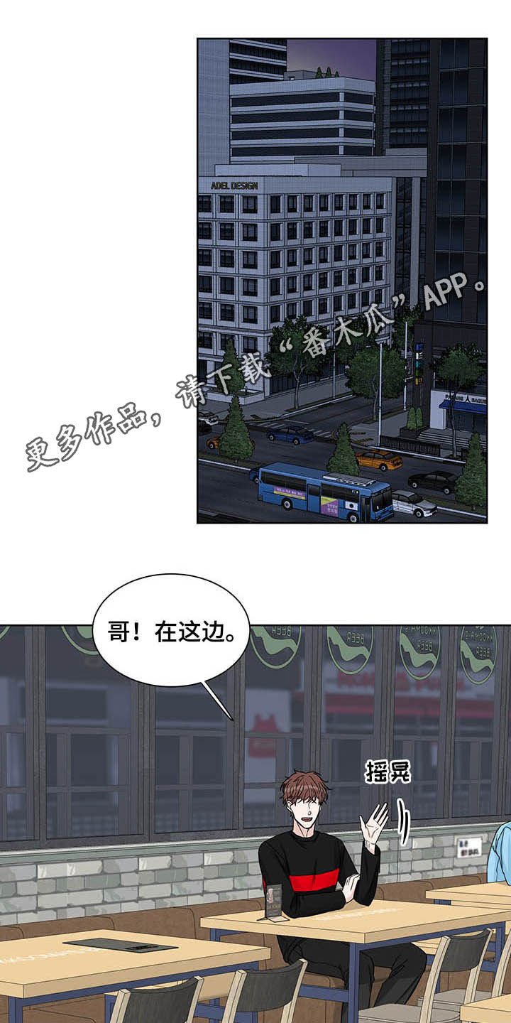 第14章：图谋不轨