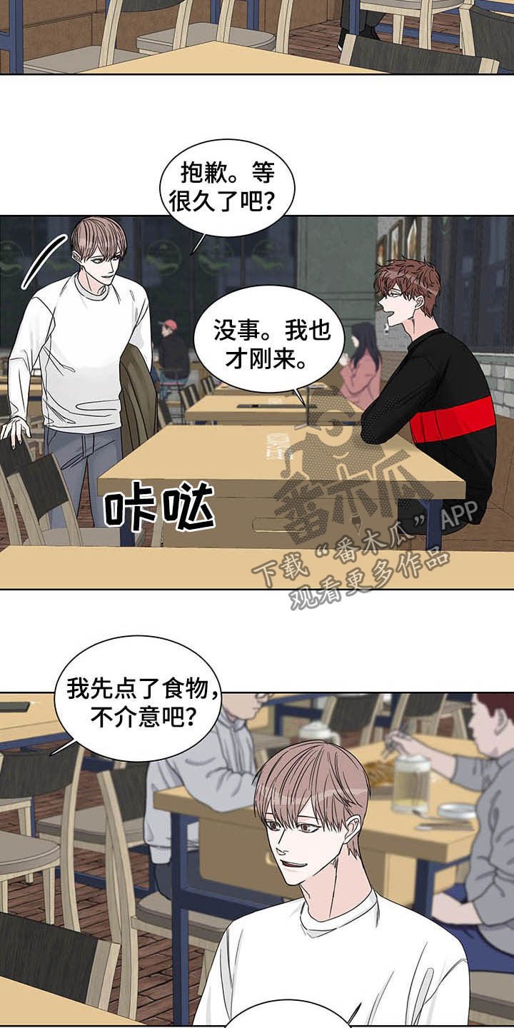 第14章：图谋不轨