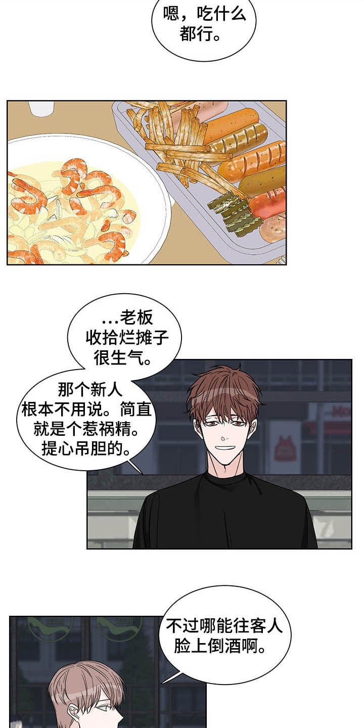 第14章：图谋不轨