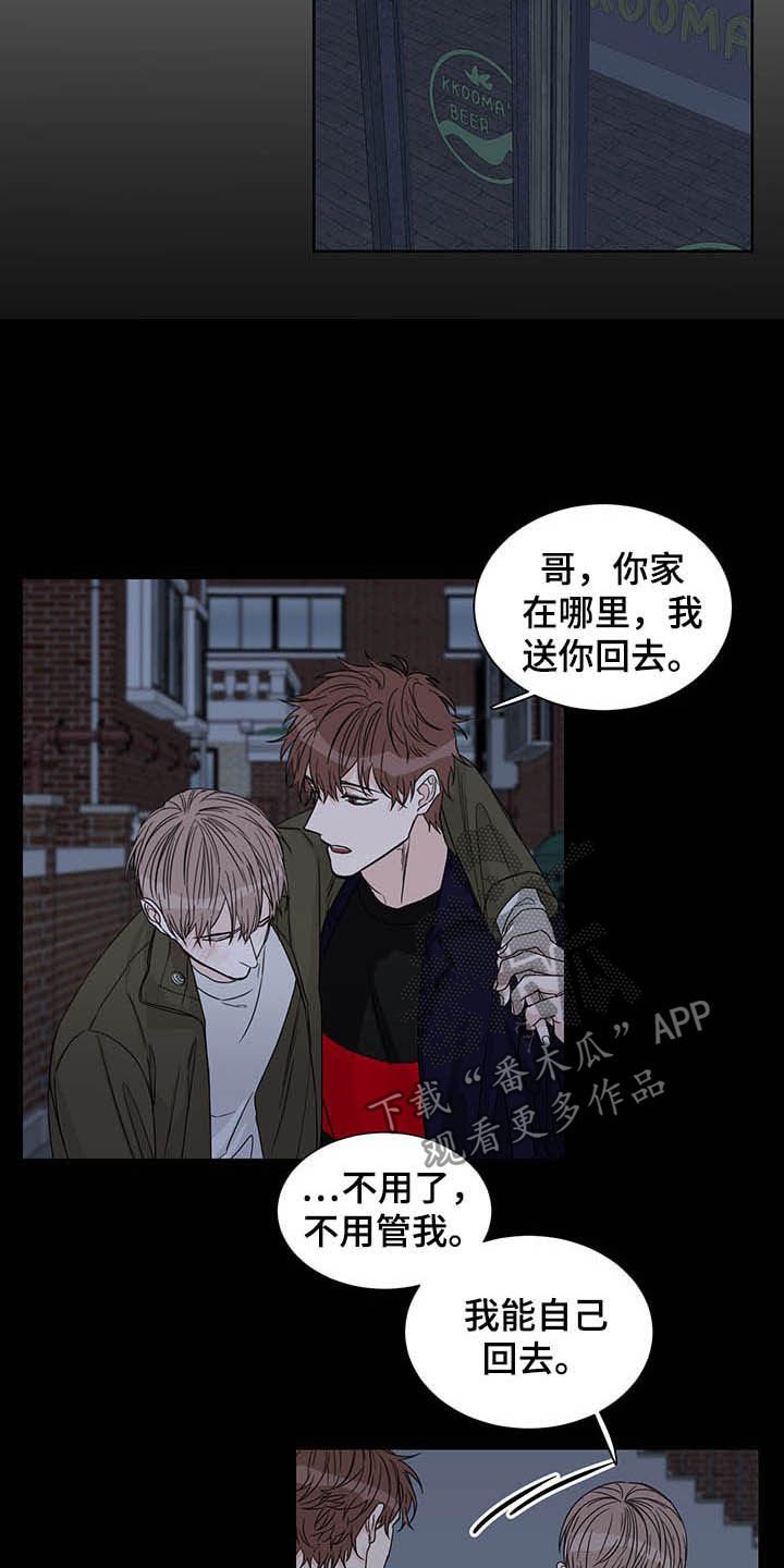 第14章：图谋不轨