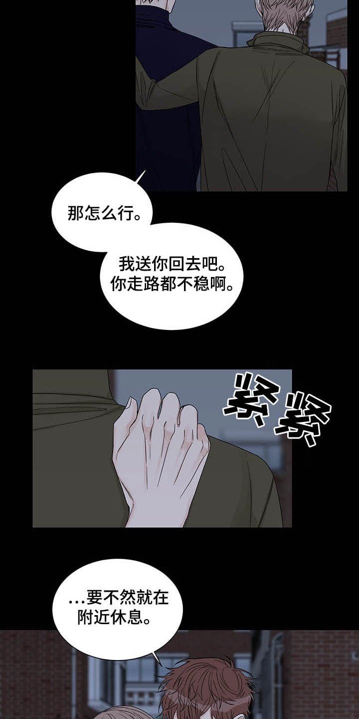 第14章：图谋不轨