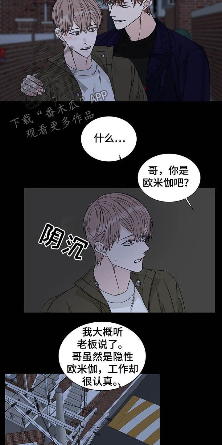 第14章：图谋不轨