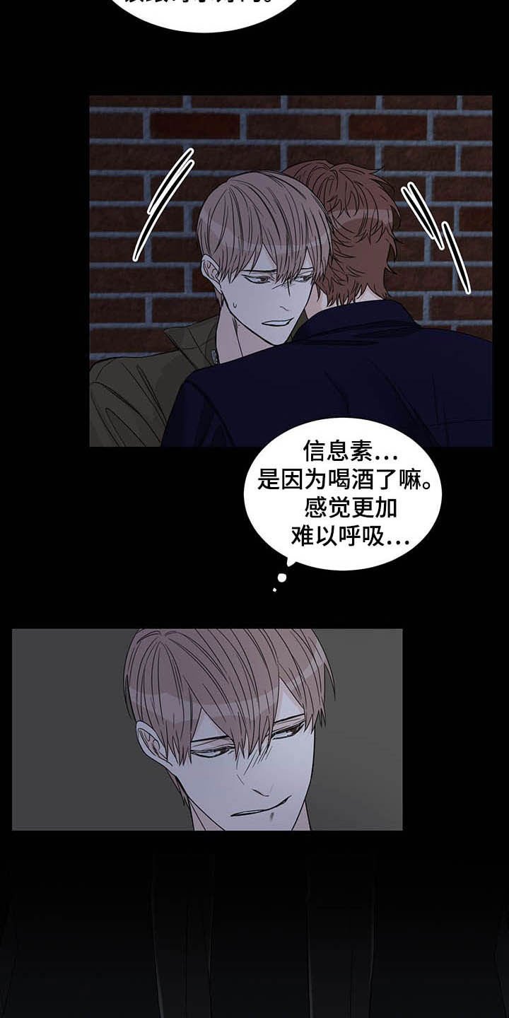 第14章：图谋不轨