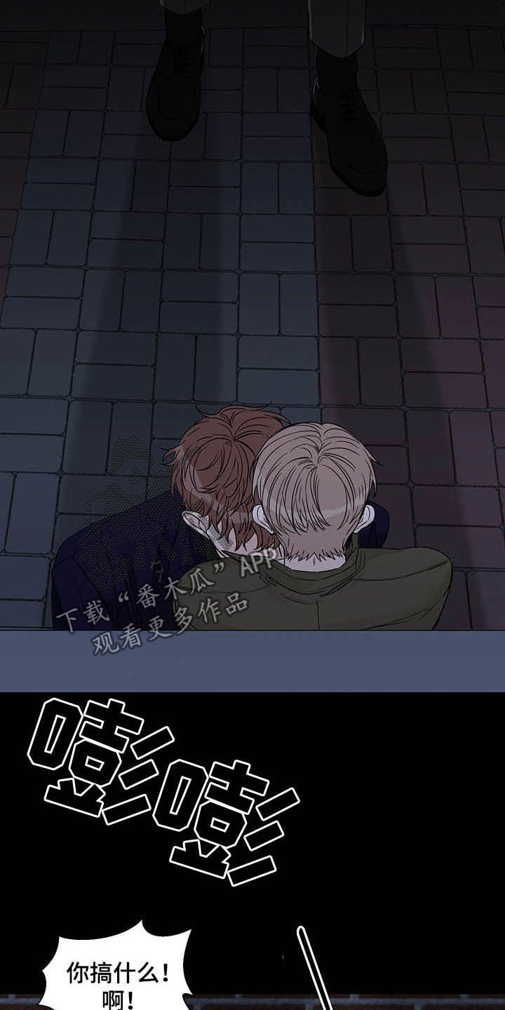 第14章：图谋不轨