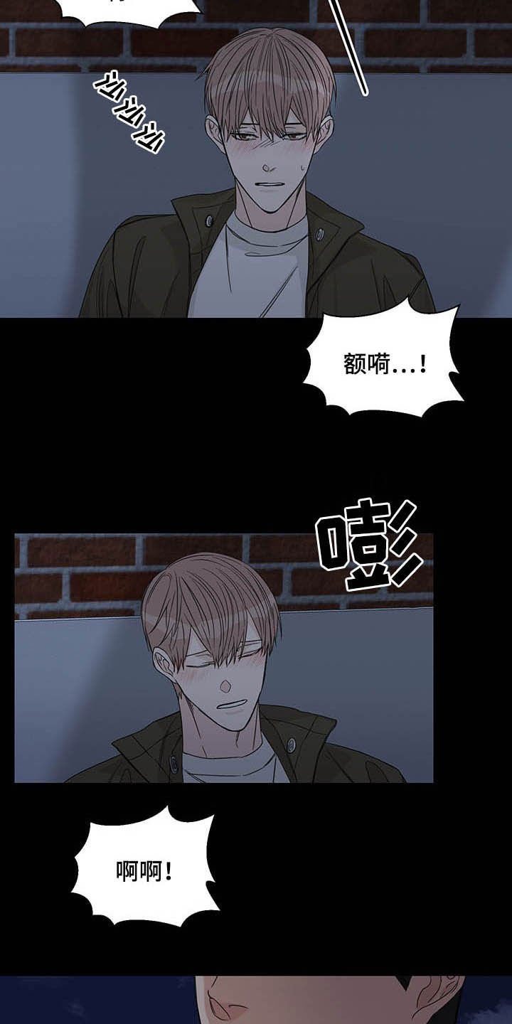 第14章：图谋不轨