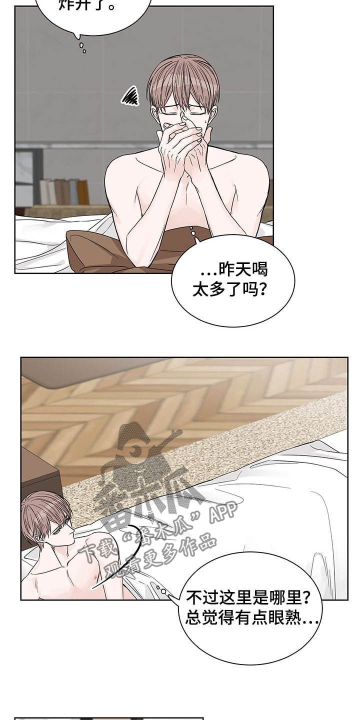 第15章：辩解
