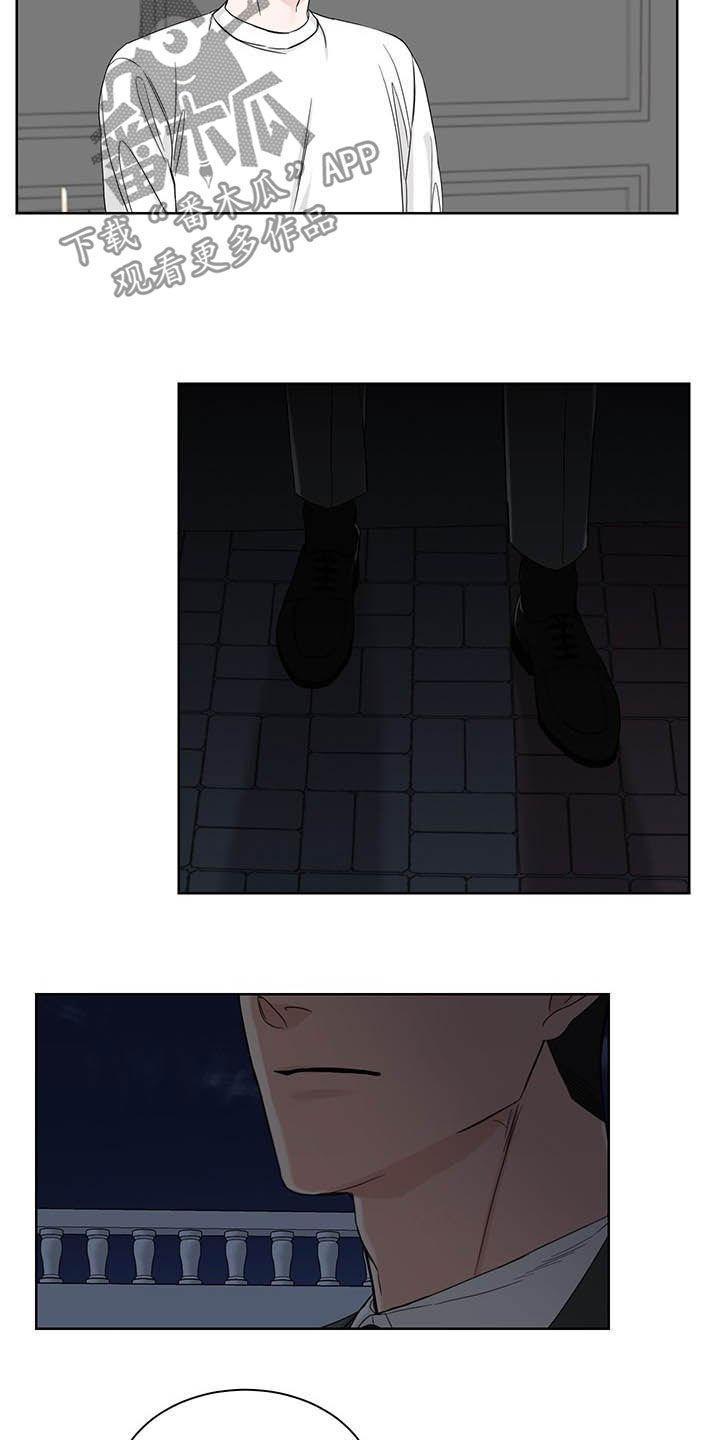 第15章：辩解