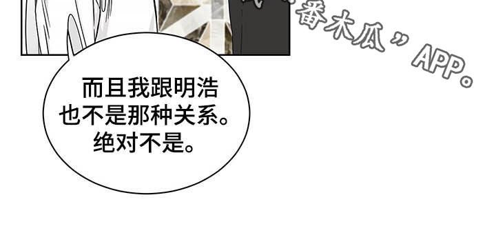 第15章：辩解