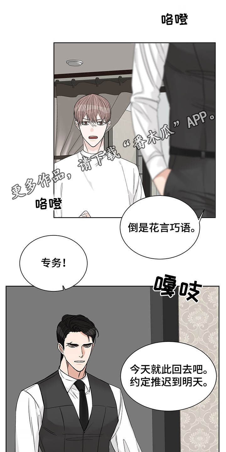 第16章：毫无用处