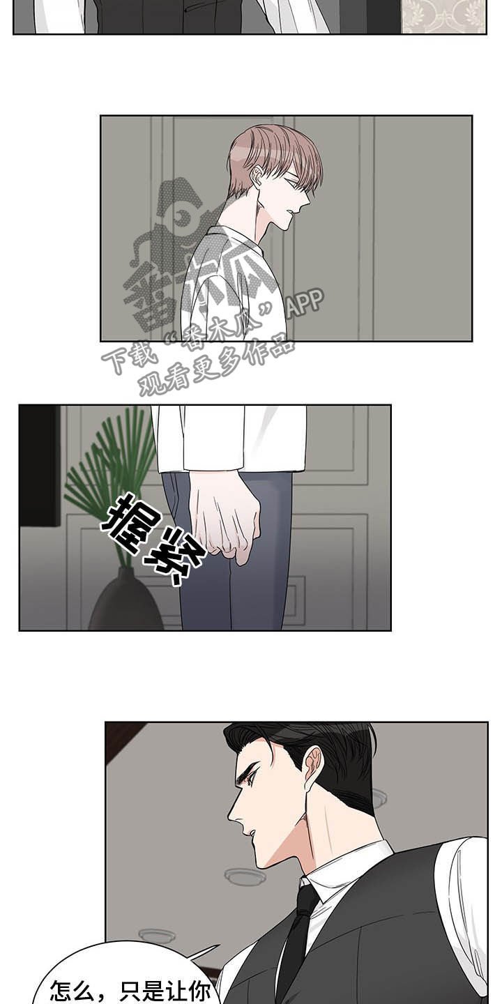 第16章：毫无用处