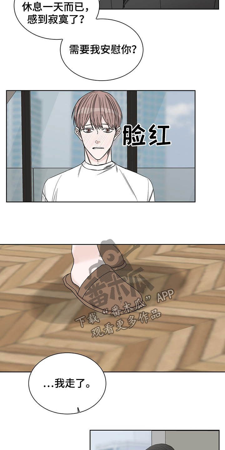 第16章：毫无用处