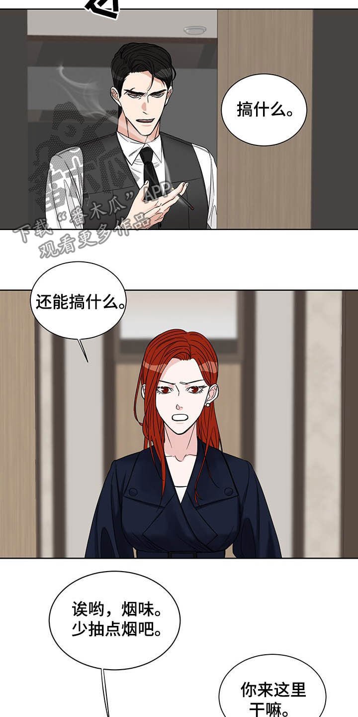第16章：毫无用处
