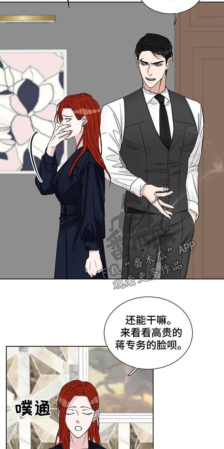第16章：毫无用处