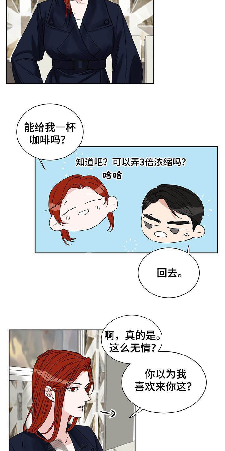 第16章：毫无用处