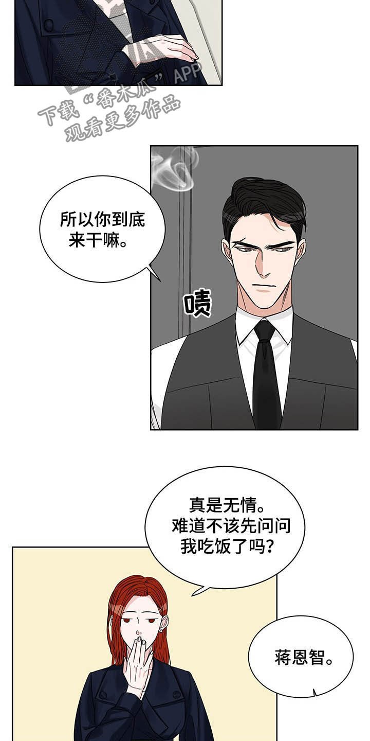 第16章：毫无用处