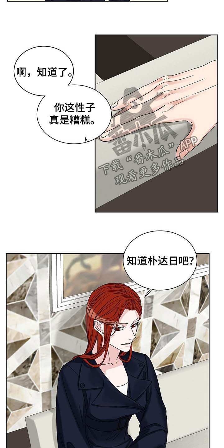 第16章：毫无用处