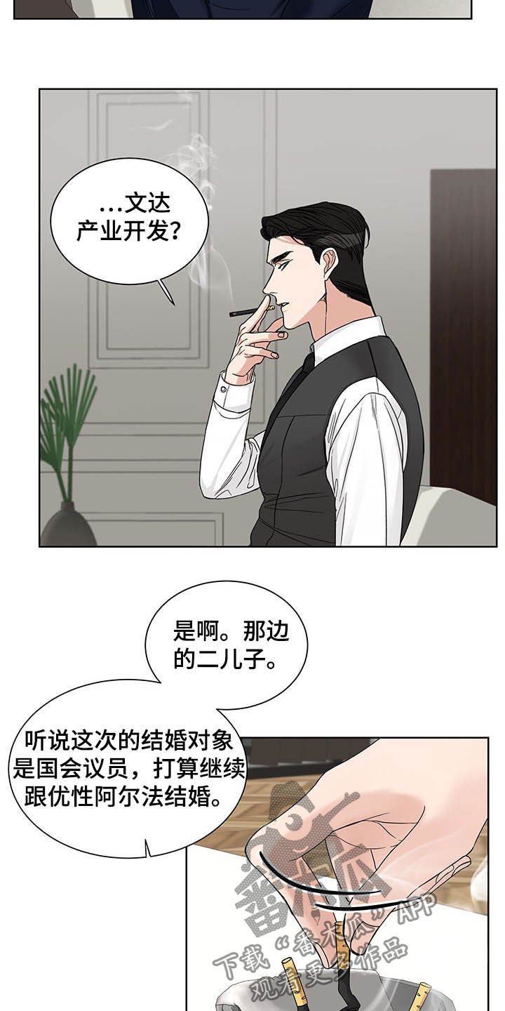 第16章：毫无用处