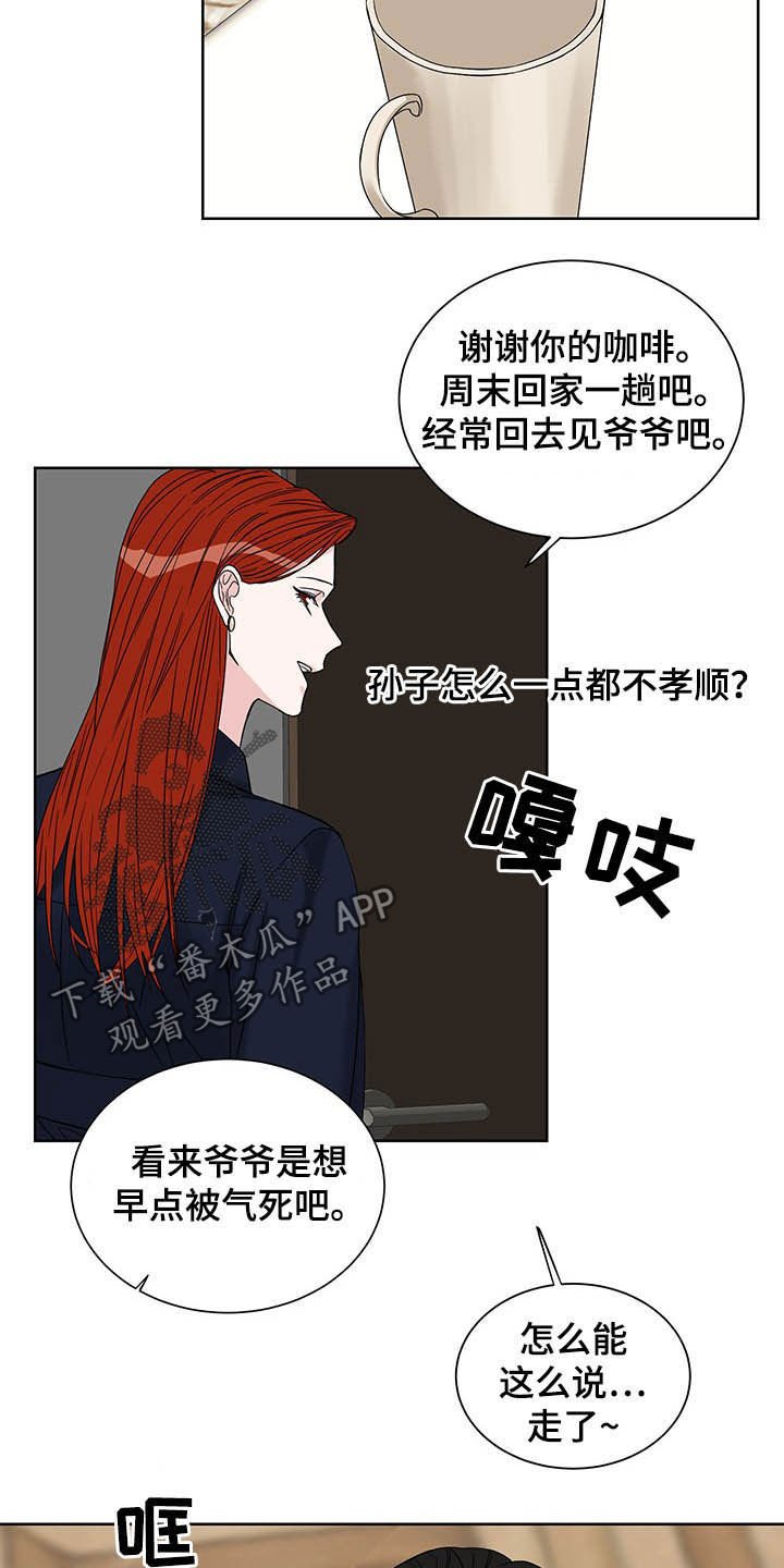 第16章：毫无用处