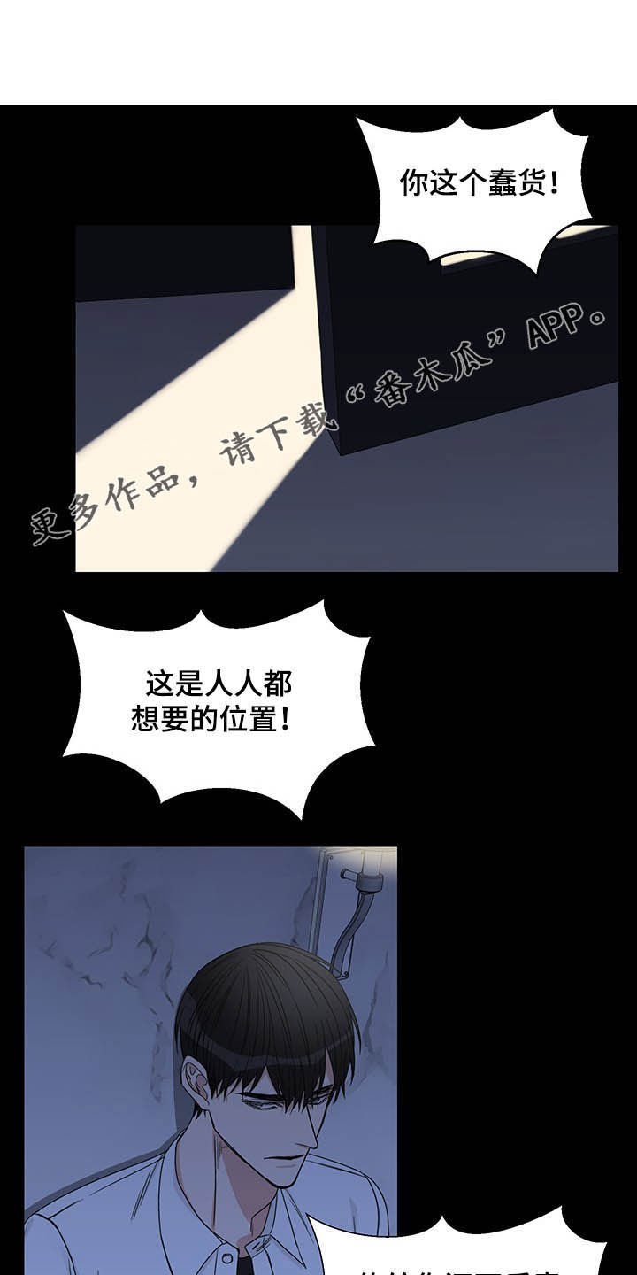 第17章：回家