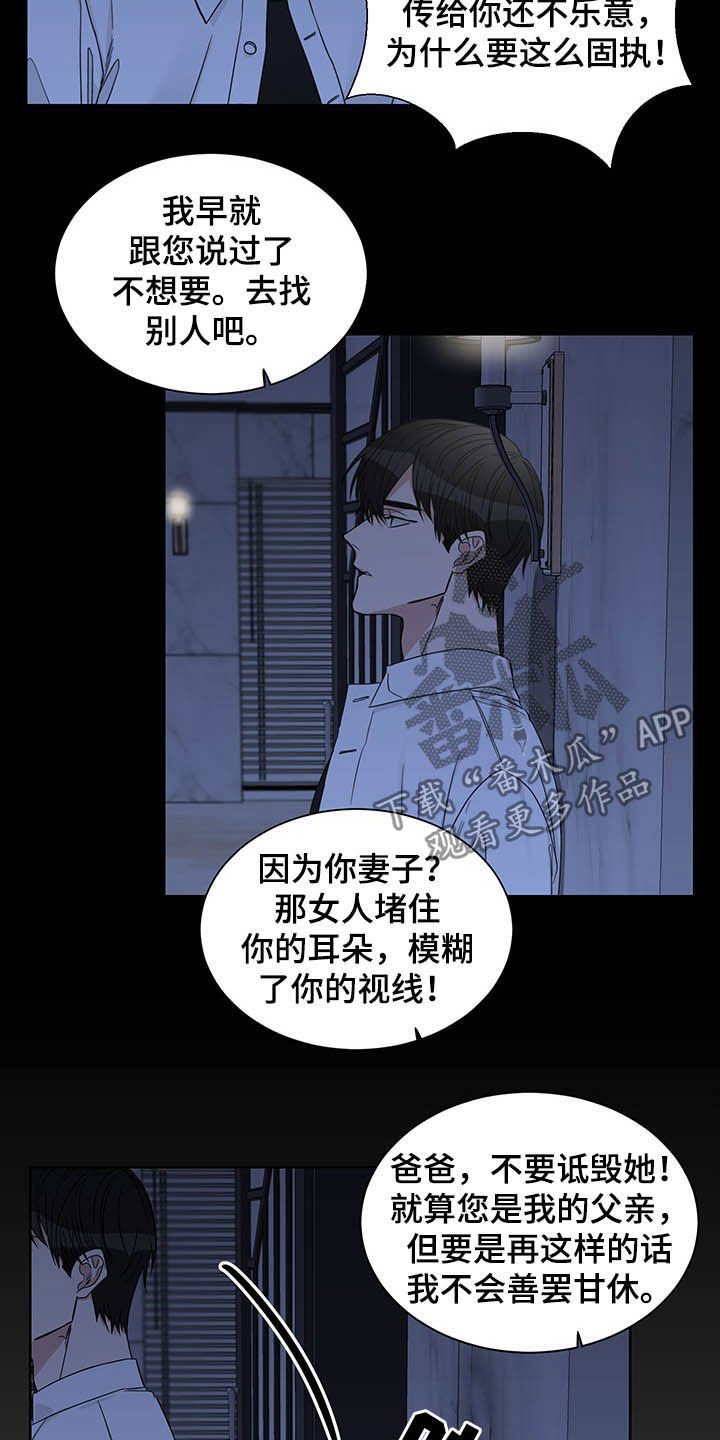 第17章：回家