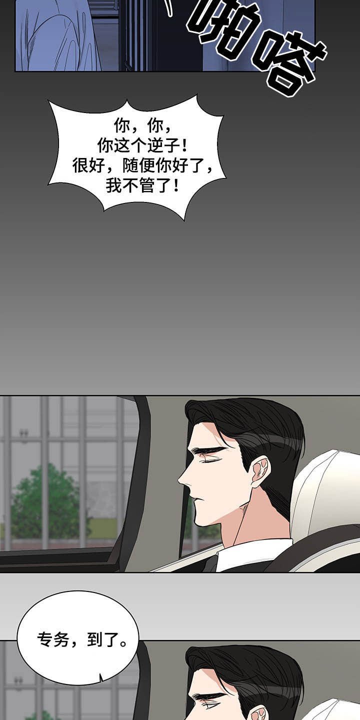 第17章：回家