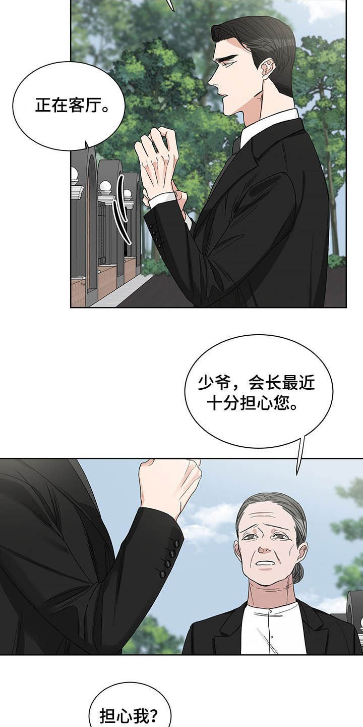 第17章：回家