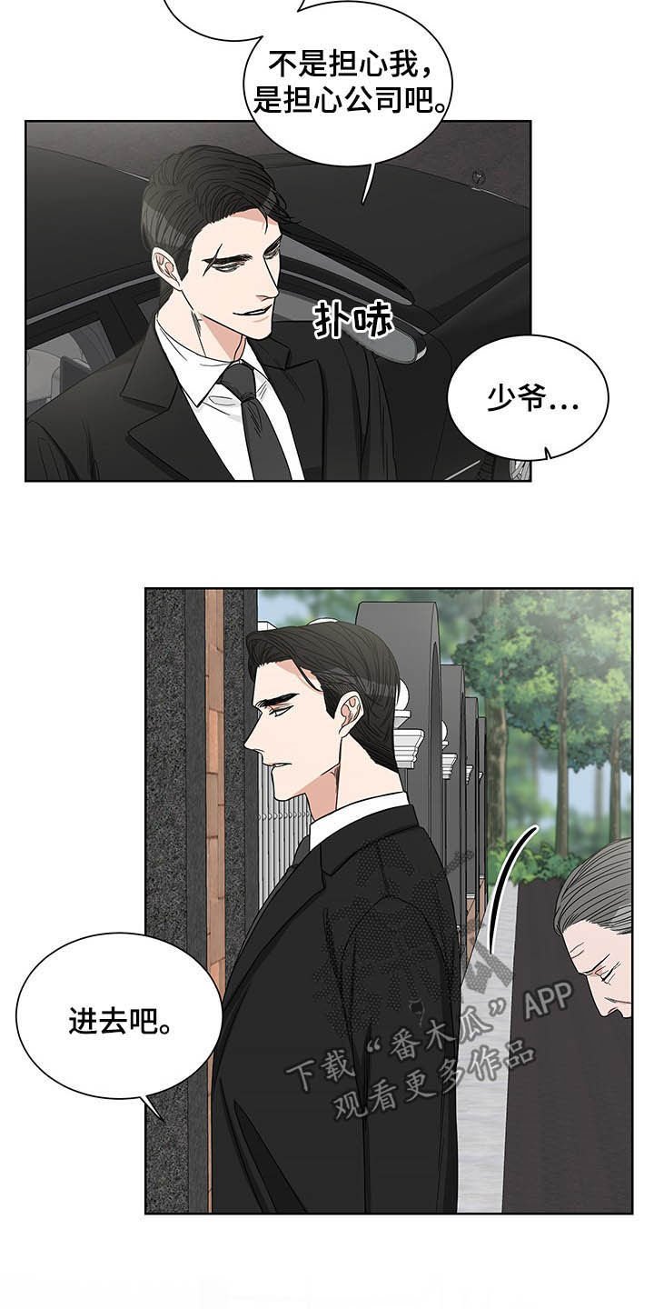 第17章：回家