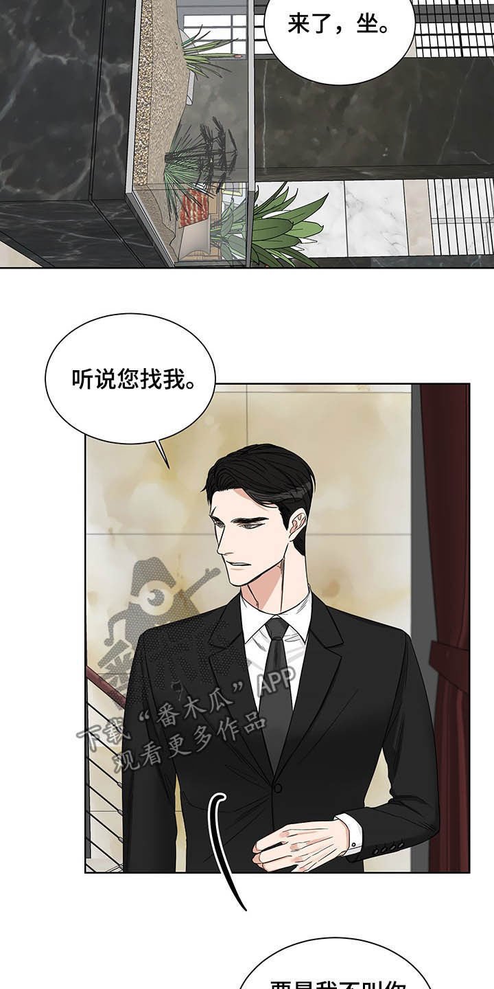 第17章：回家