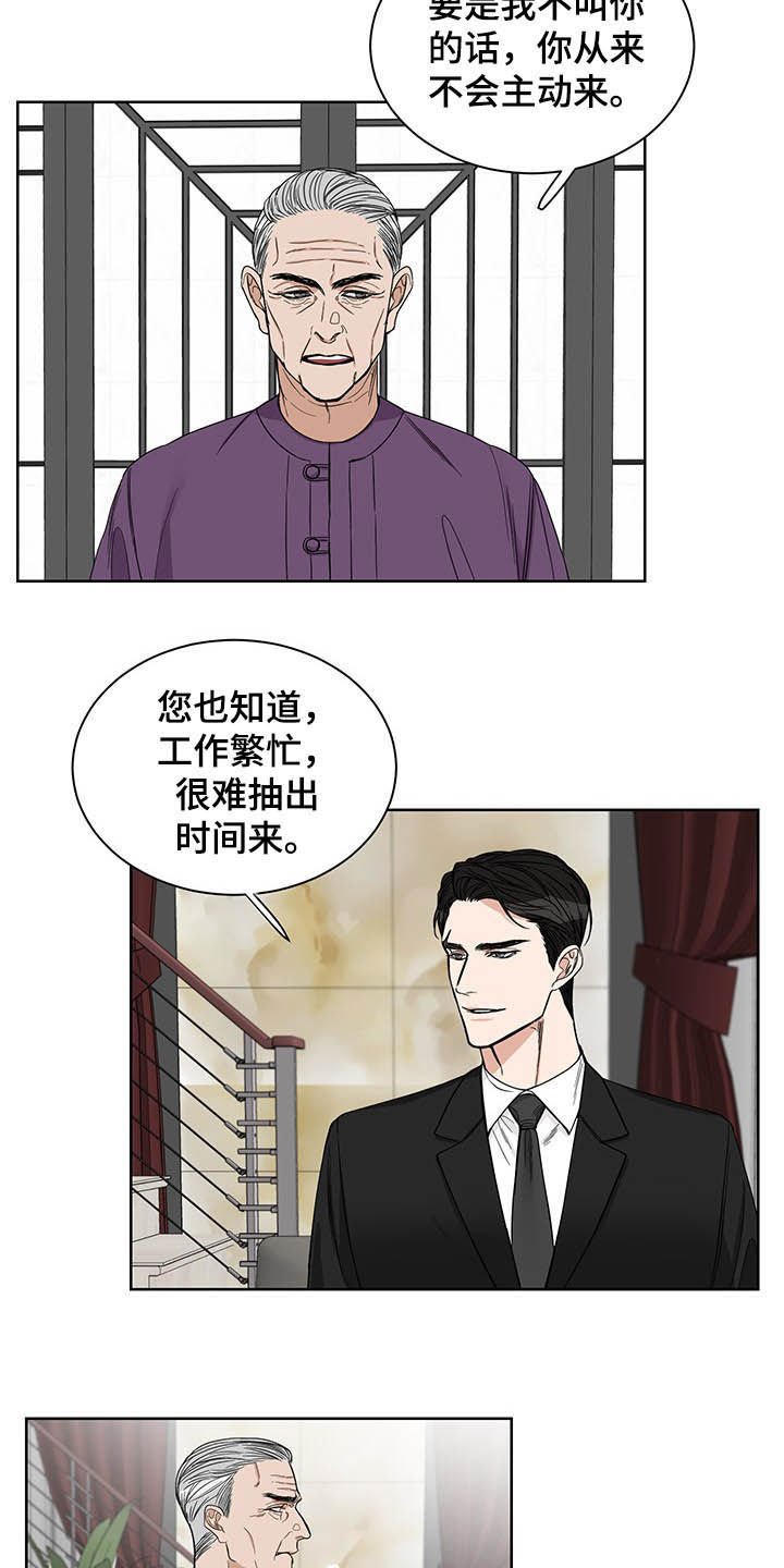 第17章：回家