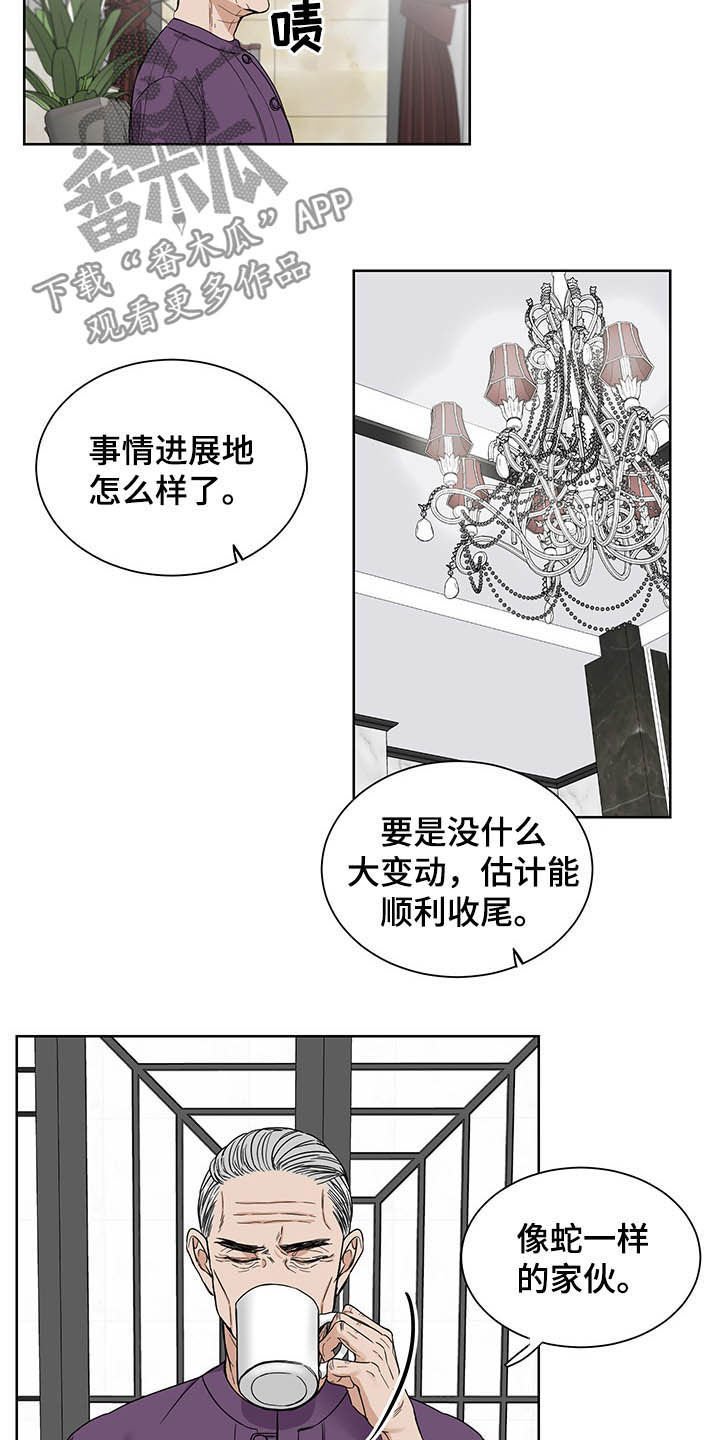 第17章：回家