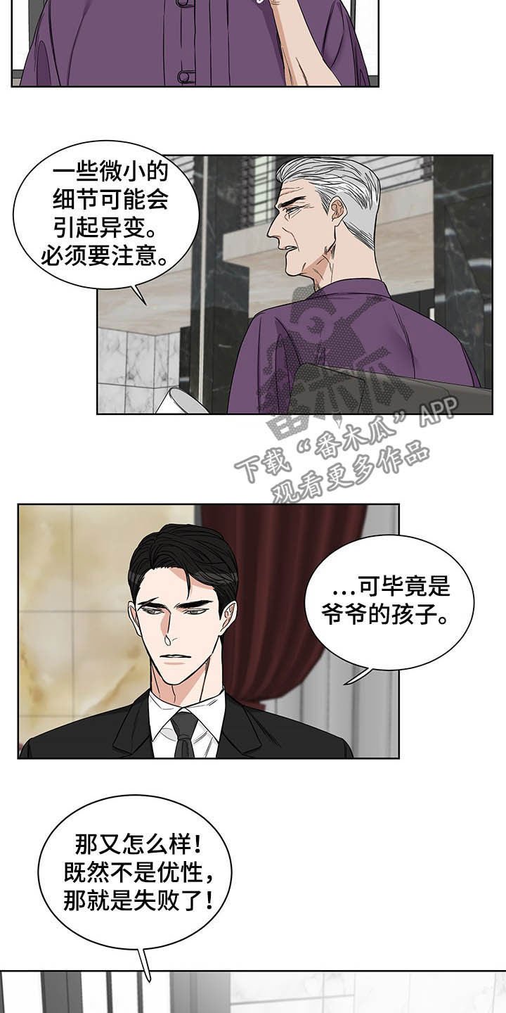 第17章：回家
