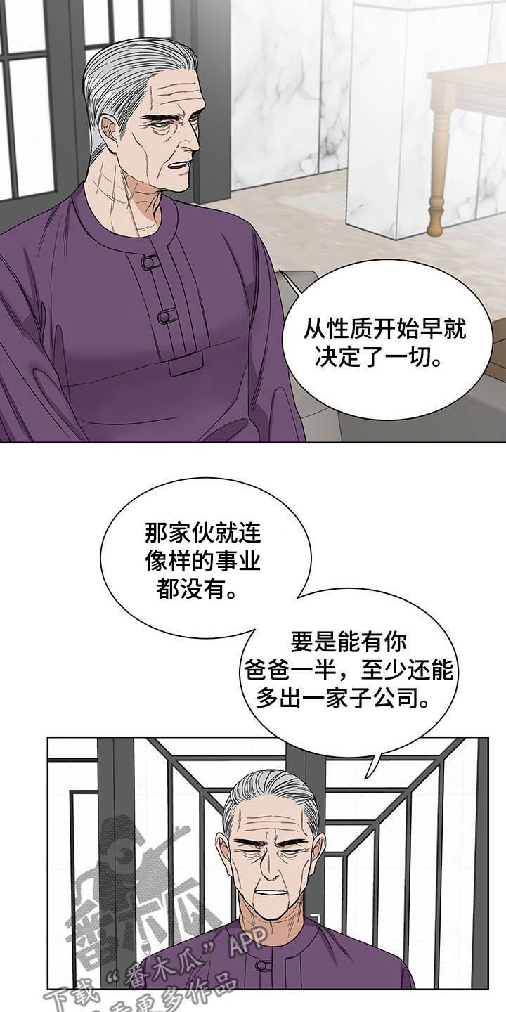 第17章：回家