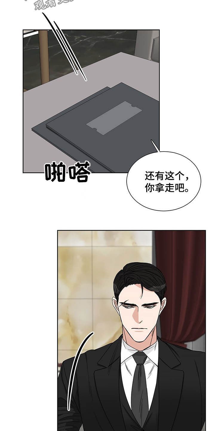 第17章：回家