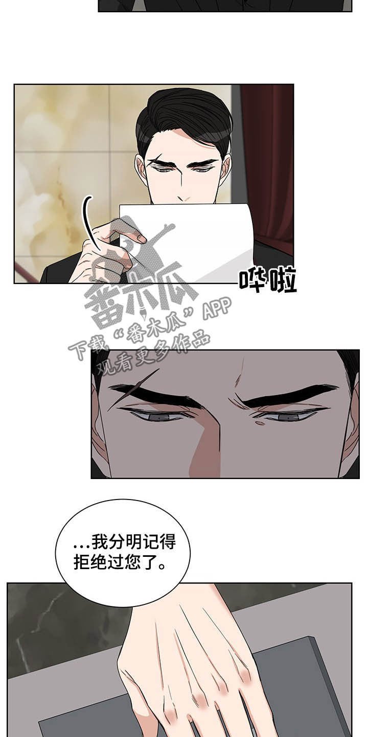 第17章：回家