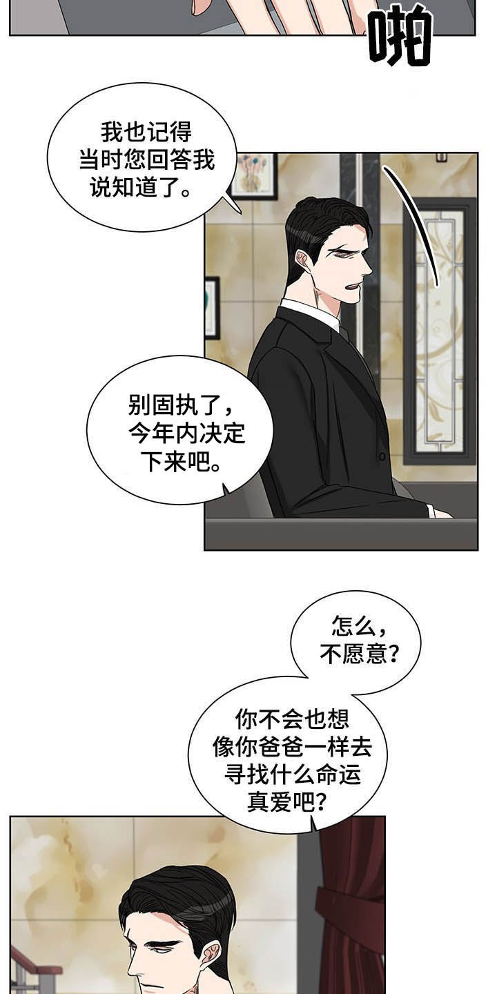 第17章：回家