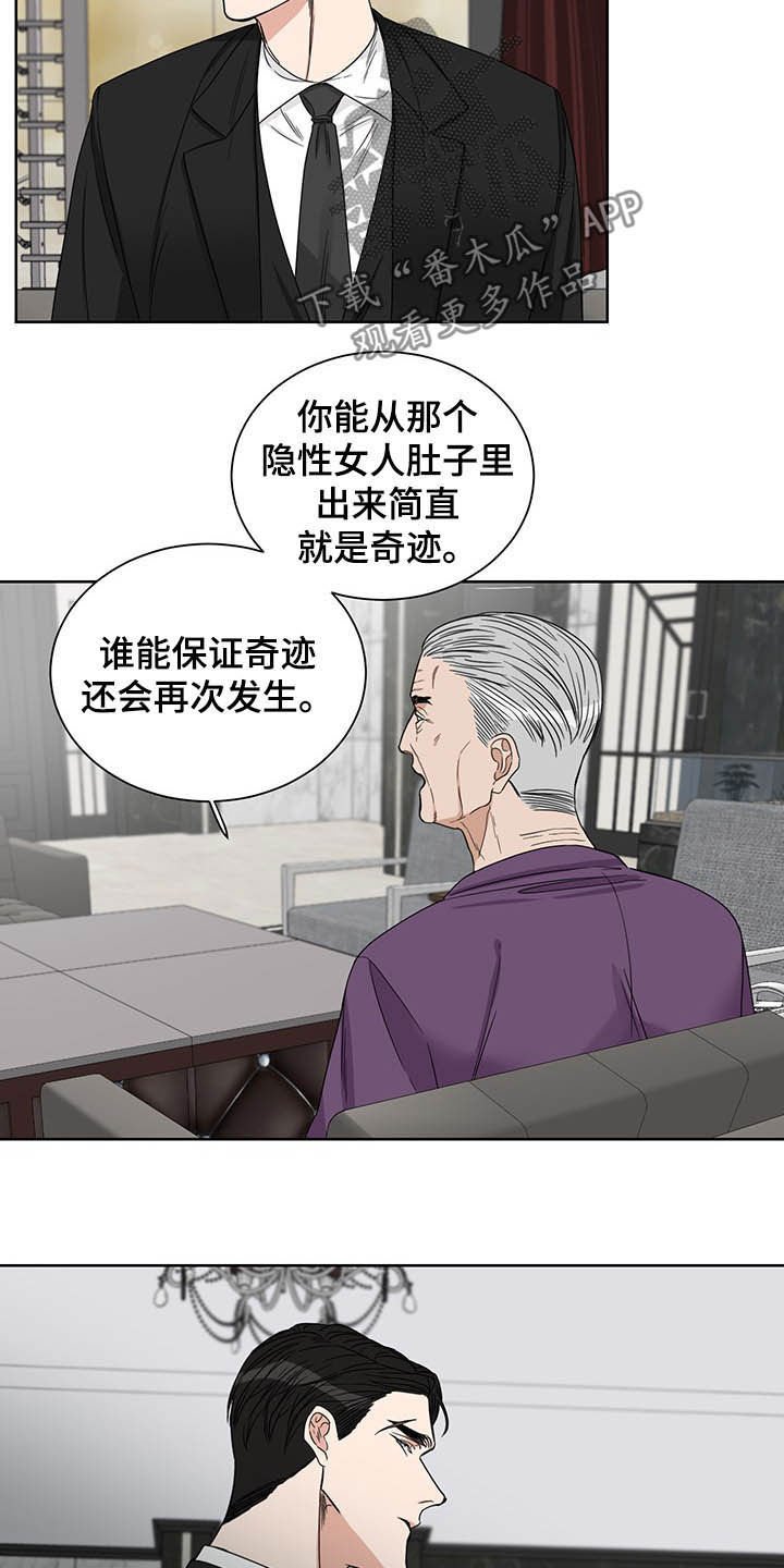 第17章：回家